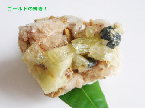 ブラジリアナイト原石