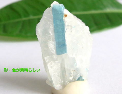 パライバトルマリン原石