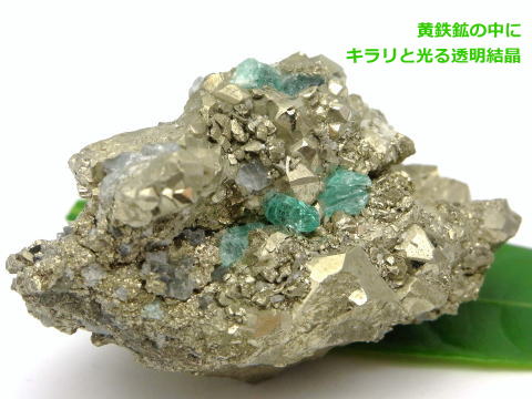 エメラルド原石