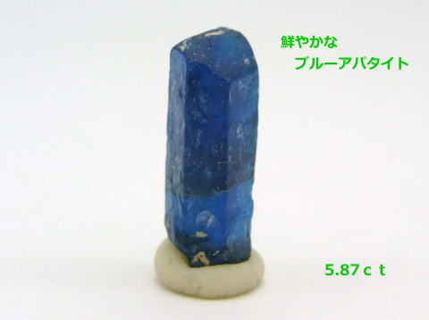 パライバドットコム アパタイト結晶