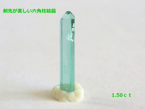エメラルド結晶