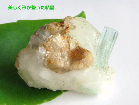 エメラルド原石