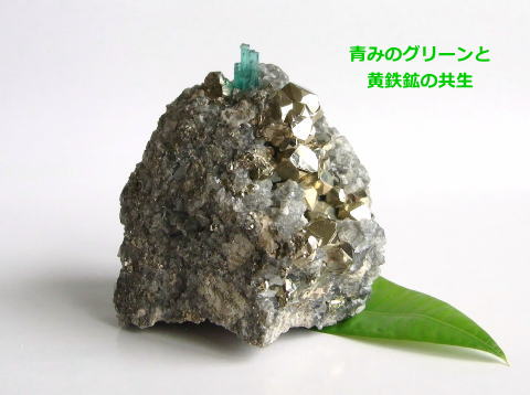エメラルド原石