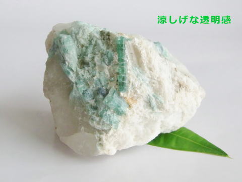 パライバトルマリン原石