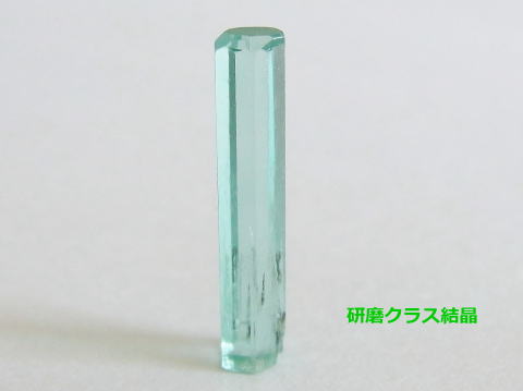 エメラルド結晶