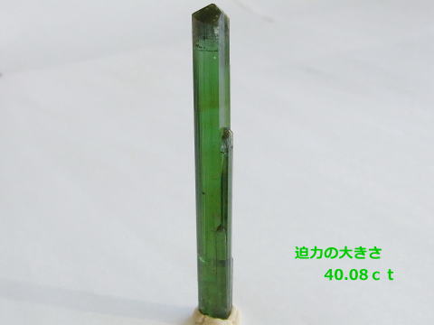 グリーントルマリン結晶