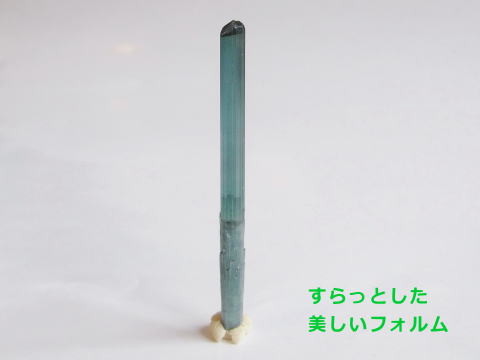 トルマリン結晶