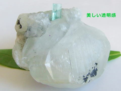 エメラルド原石