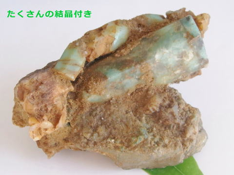 エメラルド原石