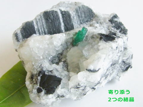 エメラルド原石