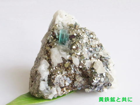 エメラルド原石