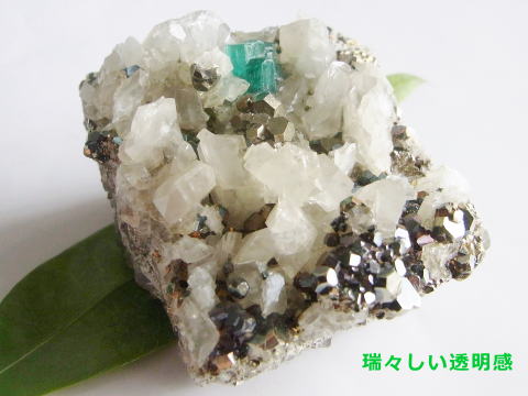 エメラルド原石